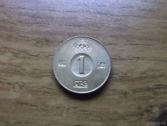 Швеция 1 эре 1964