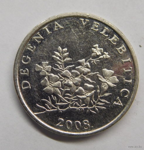 Хорватия 50 липа 2008 г