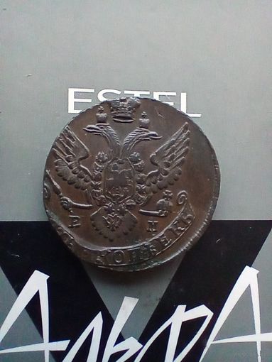 5 копеек 1790 года