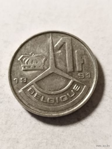 Бельгия 1 франк 1991
