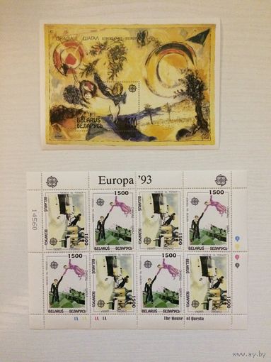 Беларусь 1993  Европа Шагал Живопись МЛ + блок