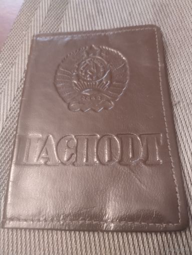 Обложка для паспорта СССР