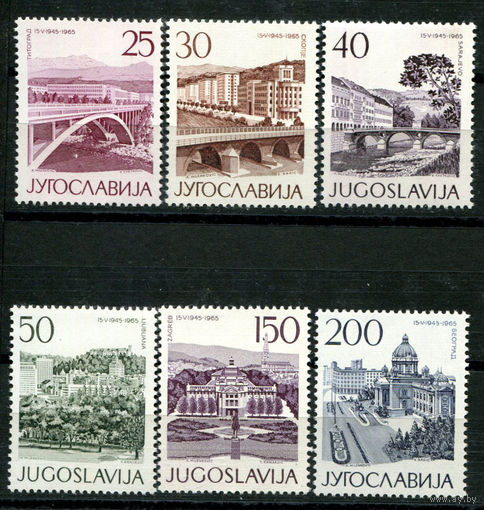 Югославия - 1965г. - 20 лет освобождения. Архитектура - полная серия, MNH [Mi 1106-1111] - 6 марок