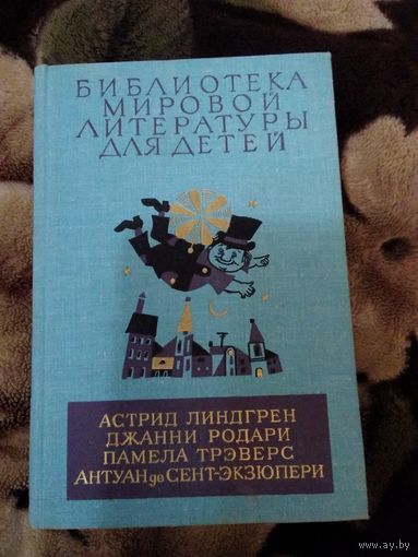 Сказки