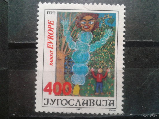 Югославия, 1987. Детский рисунок