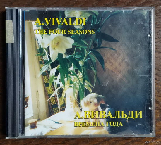 CD, Антонио Вивальди – Времена года