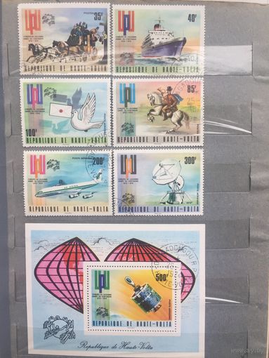 Верхняя Вольта 1974 год. 100 лет Всемирного почтового союза (серия из 6 марок + блок)