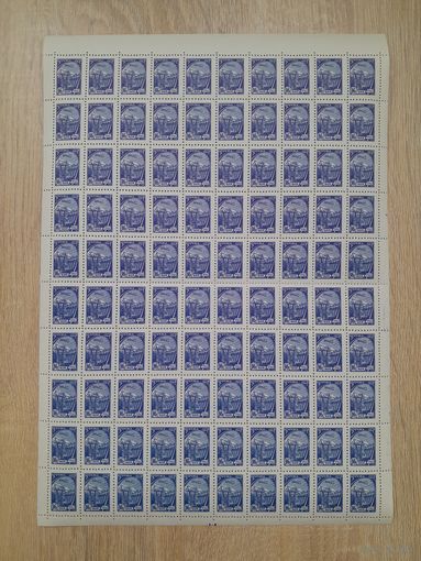 Лист 1961 г. Стандартный выпуск . офсет