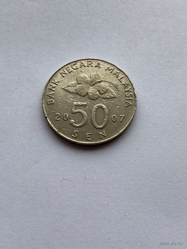 50 сен, 2007 г., Малайзия