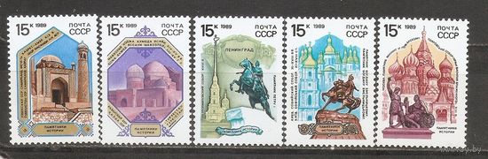 АК СССР 1989 Памятники истории