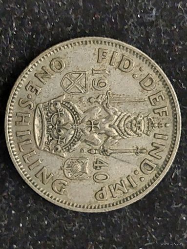 Один шиллинг великобритания 1940