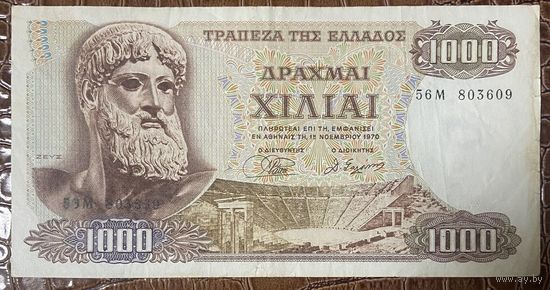 Банкнота Греция 1000 драхм 1970 год.