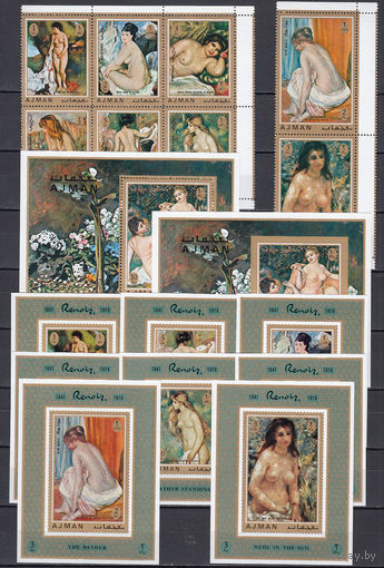 Живопись. Ренуар. Аджман. 1971. 8 марок и 10 блоков. Michel N 853-860, бл278 (56,5 е)