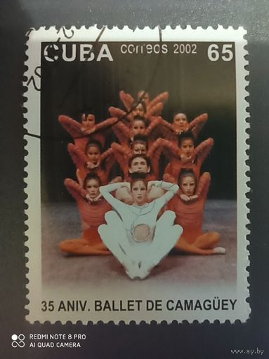 Куба 2002, 35 лет балету