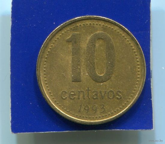 Аргентина 10 сентаво 1993