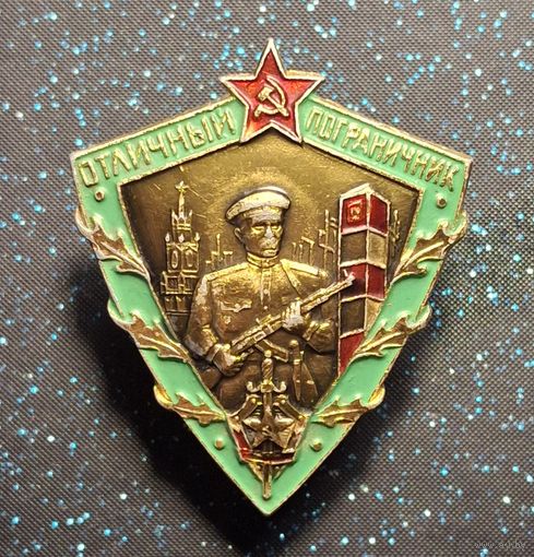 Отличный пограничник распродажа коллекции