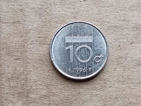 Нидерланды 10 центов, 1996г. (D-107)