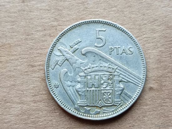 Испания 5 песет, 1957г. (64) (D-107)