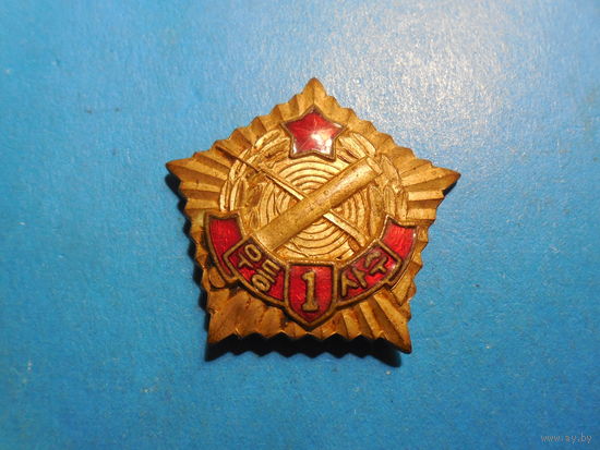 За отличную стрельбу 1ст. Корея.