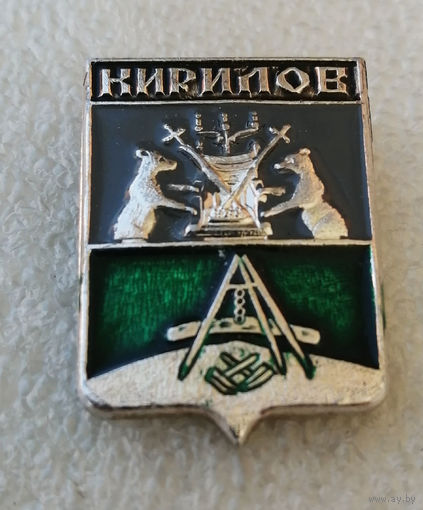 Кирилов. Герб города. Геральдика. Города России #3801-CP60