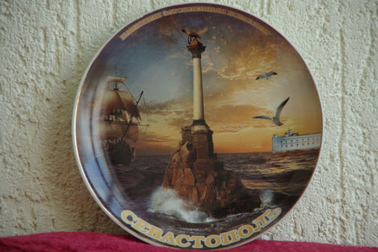 Тарелка настенная 20,5 см ( целая )