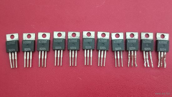 Транзистор КТ818Г.Одним лотом 11 шт