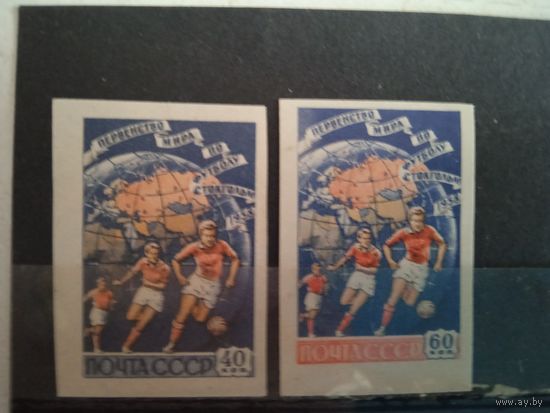 Ссср 1958 футбол  без зубцов  *