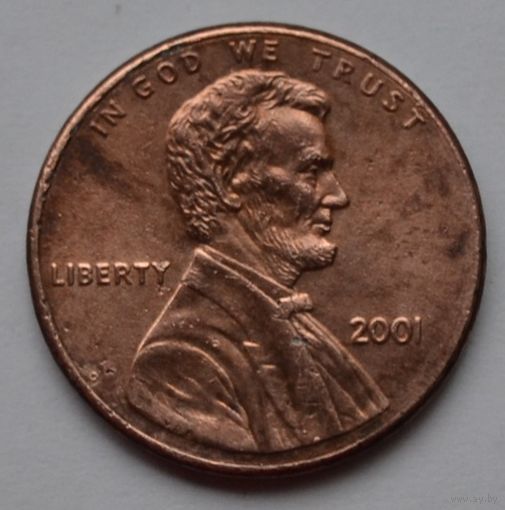 США, 1 цент  2001 г.