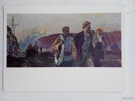 1960. соцреализм. Подляский. Они начинали Братскую ГЭС
