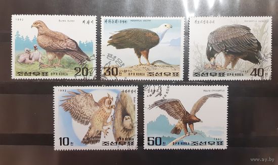 Корея. 1992 год. Фауна. Птицы. Хищники (448)