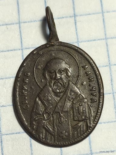 Образок "Святой Николай Чудотворец"