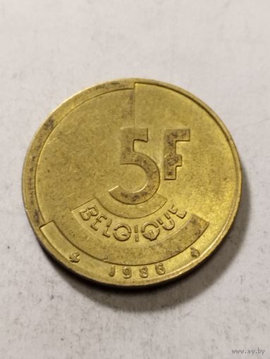 Бельгия 5 франков 1986