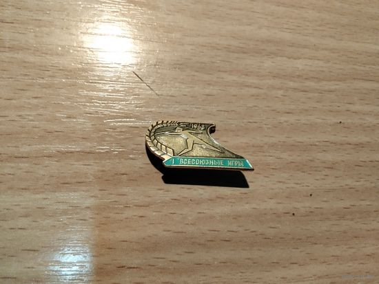Значки с 0.50 коп.