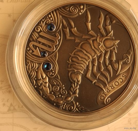 20 рублей 2013 года знак зодиака  Скорпион серебро