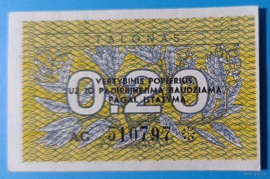 0,2 талона 1991 года -  с надпечаткой - Литва - UNC