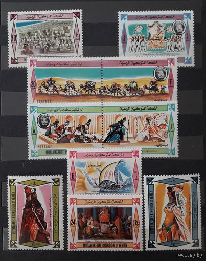 Йемен(Королевство) 1967г. Серия:6 марок+2 сцепки. Визит царицы Савской к царю Соломону. **
