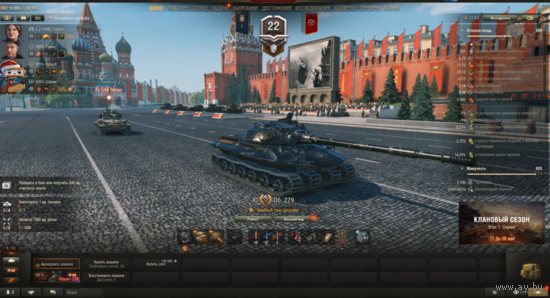 Продам аккаунт в игре Мир Танков (WoT),36 топов c танком 11 уровня.двумя Объектами 279.Wilk,Объектом 260 и Т 22 ср в ангаре!!!