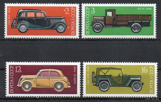 История автомобилестроения СССР 1975 год 4 марки