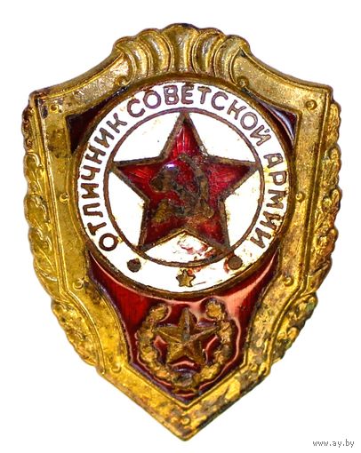 Дембельское творчество. Отличник СА