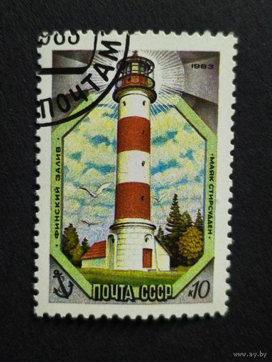 1983 СССР. Маяки Балтийского моря. Стирсудден (Сейвясте) маяк, 1954 год - Балтийское море