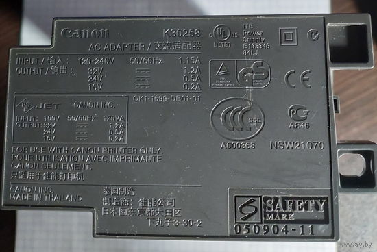 Блок питания к МФУ MP500