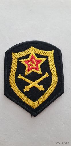 Шеврон ракетные войска и артиллерия СССР сувенир