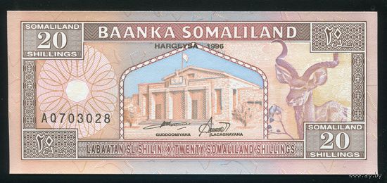 Сомалилэнд 20 шиллингов 1996 г. P3b. Серия AQ. UNC
