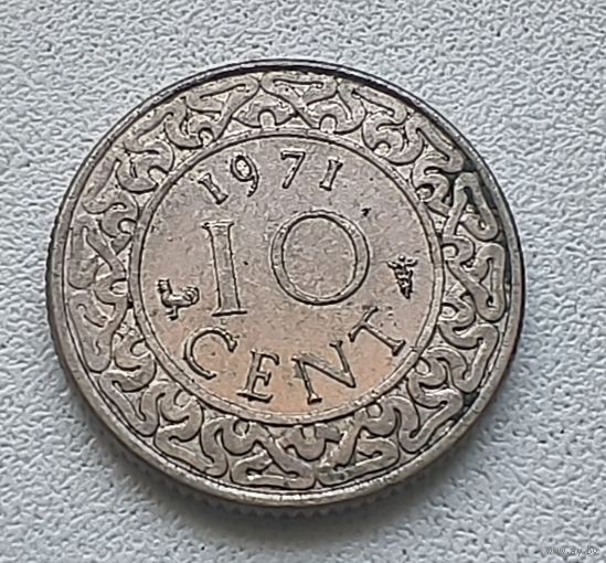 Суринам 10 центов, 1971   5-1-46