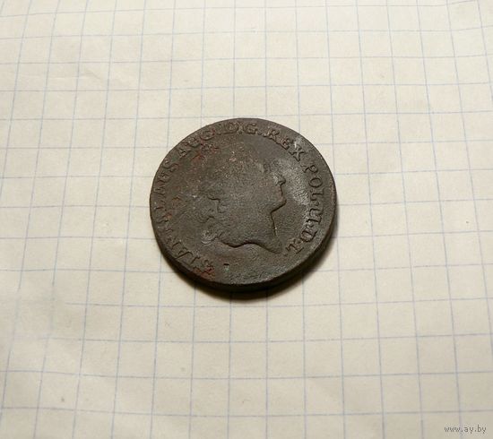 3 Гроша 1787 ЕВ