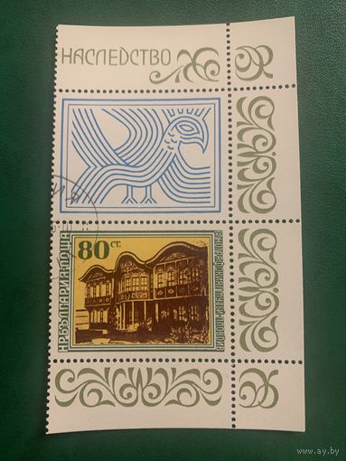 Болгария 1975. Архитектурное наследие Европы