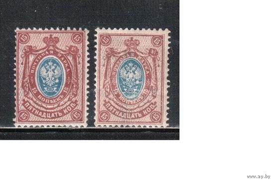Россия-1908 (Заг.102)  *  , 19-й выпуск, Царская Россия, 2 выпуска