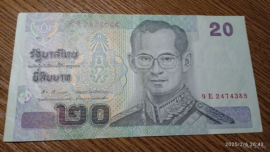Тайланд 20 бат 2003