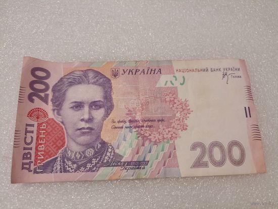 200 гривен Украина, 2007 год. Серия ЕЖ