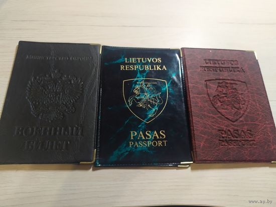 Обложки на документы\1